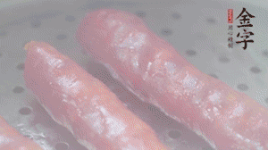 金字香腸上鍋，大火蒸5分鐘，切片備用。