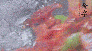 冬筍去掉外殼切片，加鹽焯水。