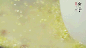 糯米、紅豆浸泡1小時，和小米一起入電飯鍋蒸熟。