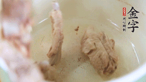 撈出后另一起鍋，放排骨、姜片、火腿、芋頭、胡蘿卜。