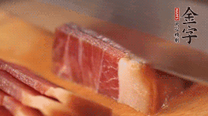 金字火腿切成片。