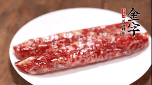 金字兩頭烏香腸切成片備用。