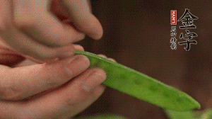 荷蘭豆去掉兩端老筋，洗凈備用。