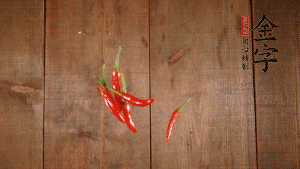 小米椒切成小圈、大蒜切成末。