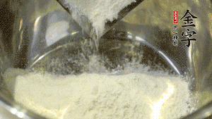 【油皮】1．將油皮材料放入料盆中，緩緩加100ml水，攪拌成雪花片狀。在案板上反復揉搓成有一定筋度的光潔面團，搓成12個團子。
