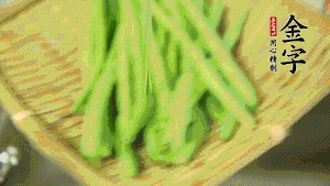 挑選脆嫩的四季豆，清洗干凈后，去掉兩端的頭和兩側(cè)的老筋，從中間掰成兩段。