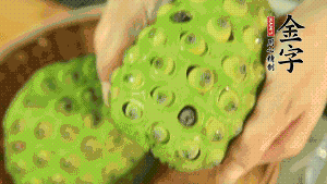 從蓮蓬中取出新鮮蓮子，剝?nèi)ネ鈿ず?，再小心剝?nèi)グ咨∧?。（剝掉白色薄膜的蓮子口感上?huì)更嫩，入口更顯清甜）