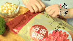 金字香腸取出后，切成片備用。