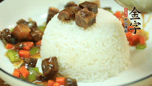 把蓋澆料澆到白米飯即可。