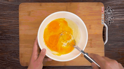 雞蛋加鹽、料酒打散后，加1.5倍溫水?dāng)嚢杈鶆颉?>
					</div>
					<span>步驟 2/5</span>
					<p>雞蛋加鹽、料酒打散后，加1.5倍溫水?dāng)嚢杈鶆颉?/p>
				</li><li>
					<div   id=