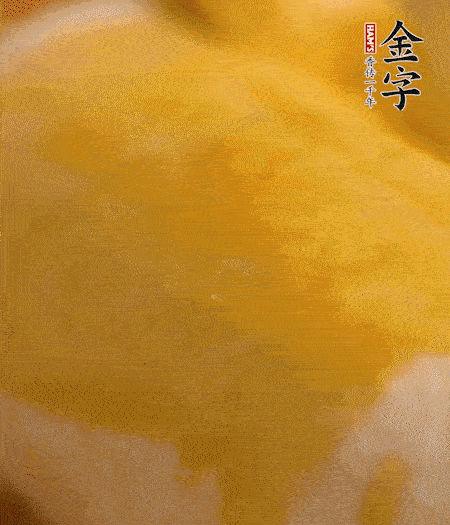 烤箱上下火180度15分鐘即可，裝盤擠上番茄醬和沙拉醬。