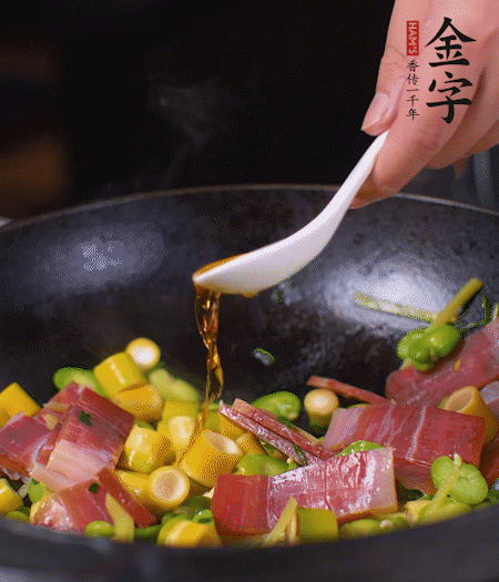 加火腿、筍片，放少量黃酒大火煮沸。