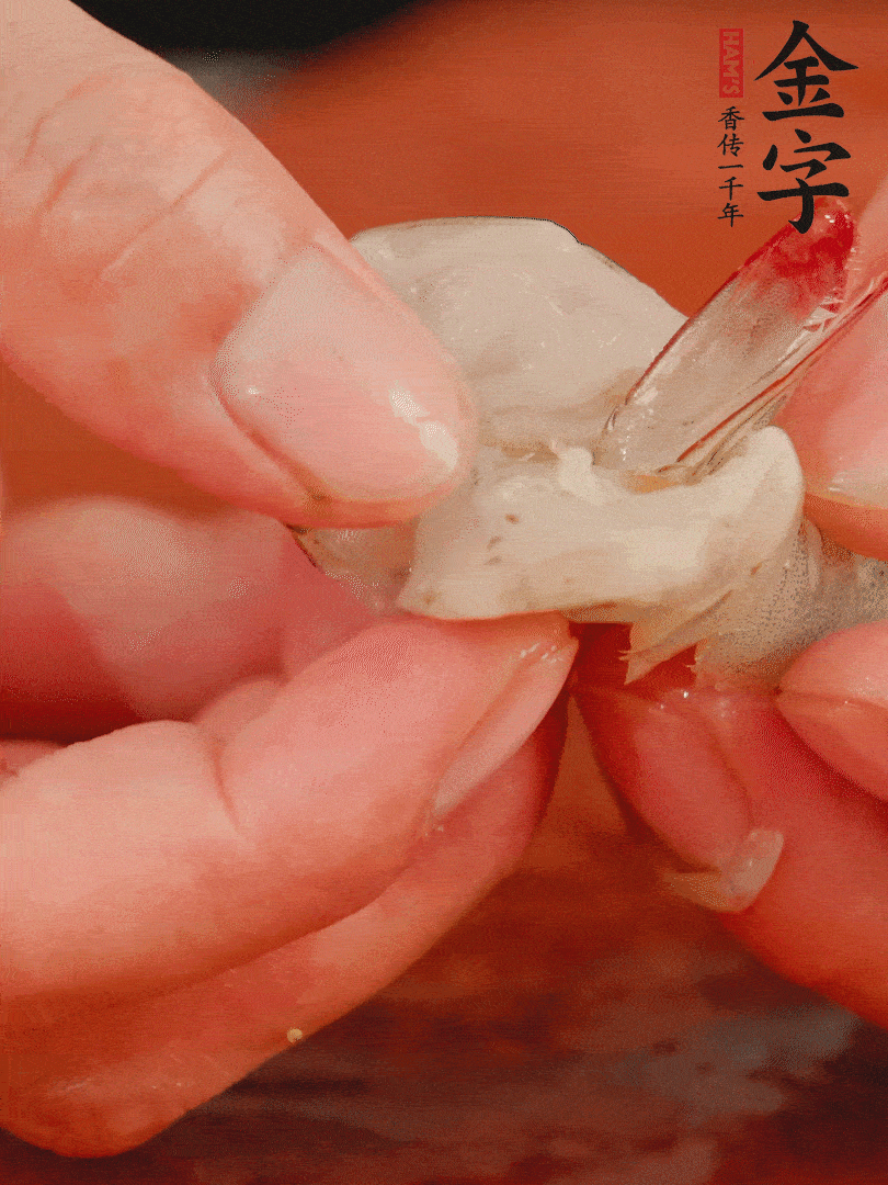 鮮蝦去掉蝦線，翻轉蝦尾做個好看的照型。