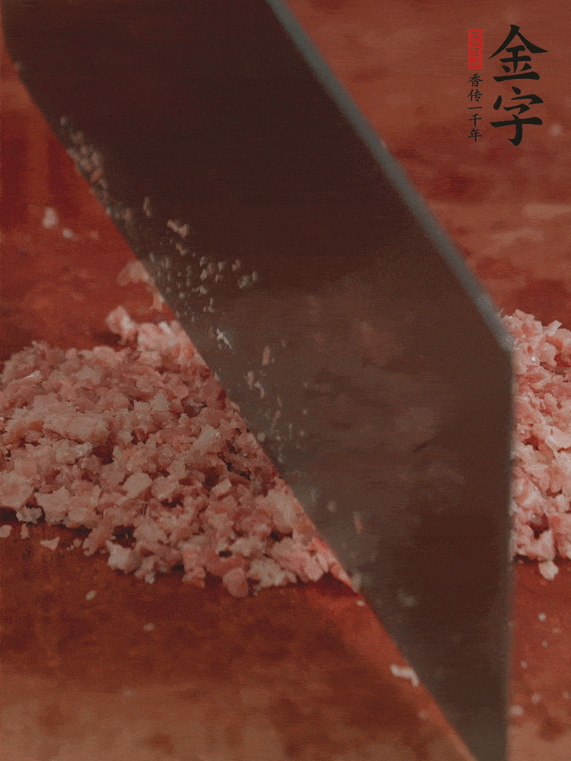 火腿取出切成火腿末。