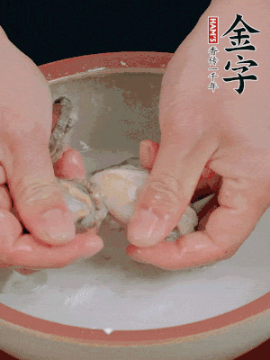 去掉內(nèi)臟和嘴，加少許淀粉輕輕揉搓，再用清水洗凈。