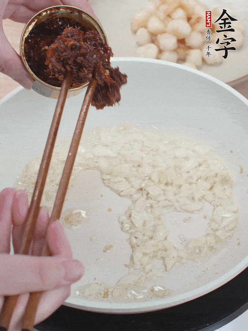 少許底油，蒜末煸香，下金字火腿XO醬。