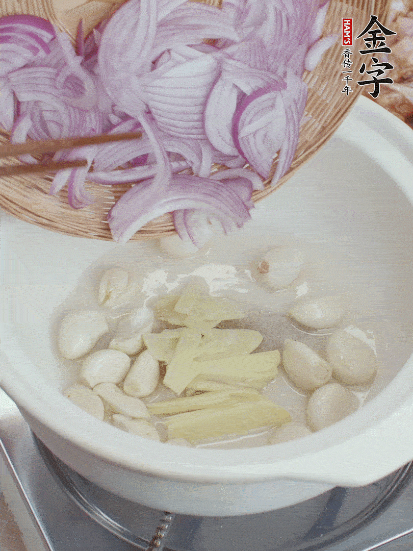 油溫5成熱，蒜頭、洋蔥、姜片煸香。