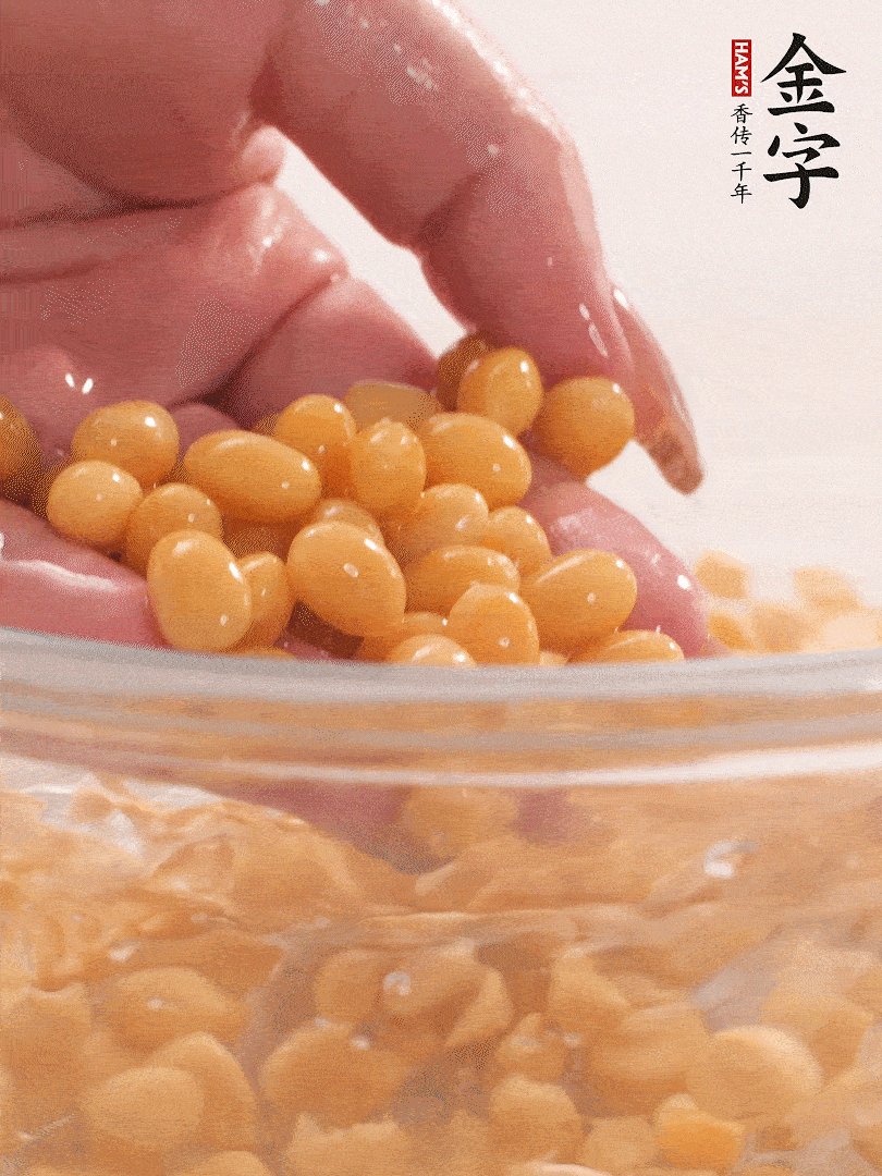 黃豆浸泡2小時(shí)，充分泡發(fā)，挑出干癟的不要。