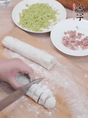 揉成圓柱狀，切成0.5C M厚片。