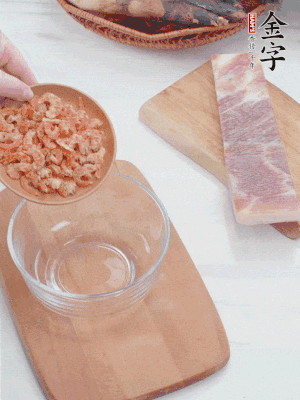 咸肉切片；老豆腐切厚片，海米浸泡30分鐘。