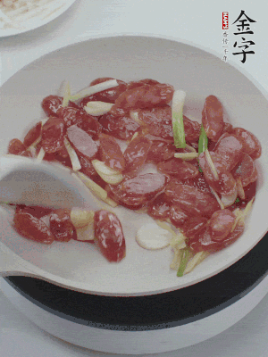 熱鍋爆香姜蒜片，下香腸炒出香味。