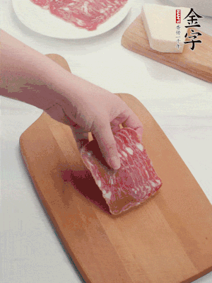 金字培根火腿改刀切小片；白洋蔥切?。恍迈r豌豆剝殼。