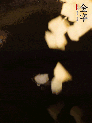 熱油下鍋，土豆丁煎到表面金黃。