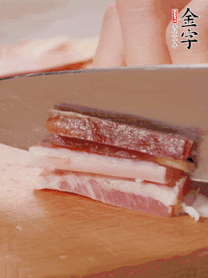 金字淡咸肉切細(xì)絲。