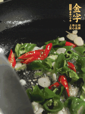 起鍋燒油，加辣椒、蒜片大火翻炒出香味。