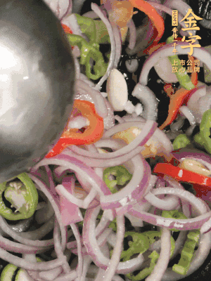 生姜、大蒜、青紅辣椒圈、洋蔥放油鍋煸香。