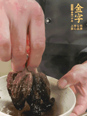 起鍋前15分鐘放羊肚菌。