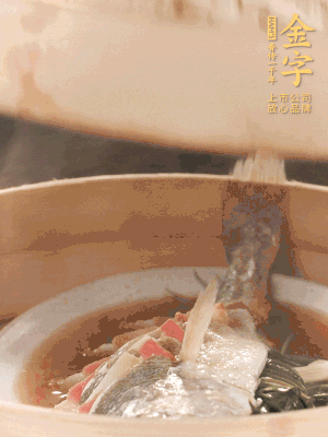 蒸鍋上汽后，中火蒸10分鐘，關火燜2分鐘。