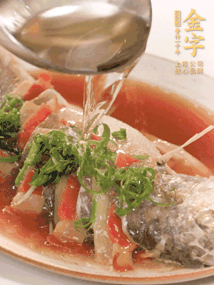 最后放點蔥絲點綴，淋上熱油。