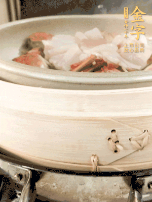 水開后大火蒸15分鐘左右。