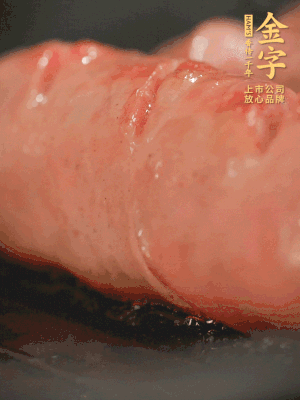 金字烤腸劃花刀，小火慢煎，煎到表皮金黃微焦即可。