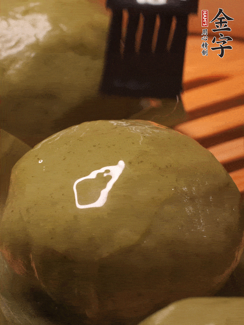 冷水下鍋，水開后，蒸10分鐘，趁熱刷上熟油