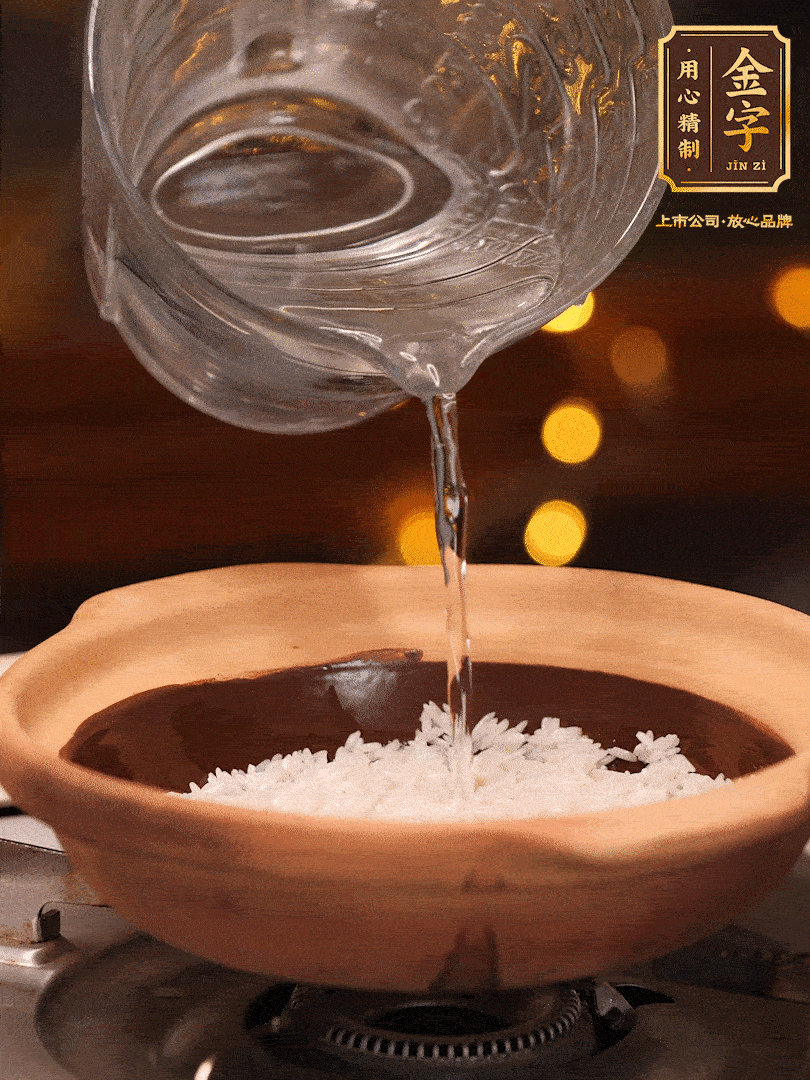 選一個(gè)中意的砂鍋加入1勺花生油并刷勻，倒入泡好的絲苗米、開(kāi)大火煮至沸騰冒大泡后，轉(zhuǎn)中火蓋蓋燜煮5分鐘