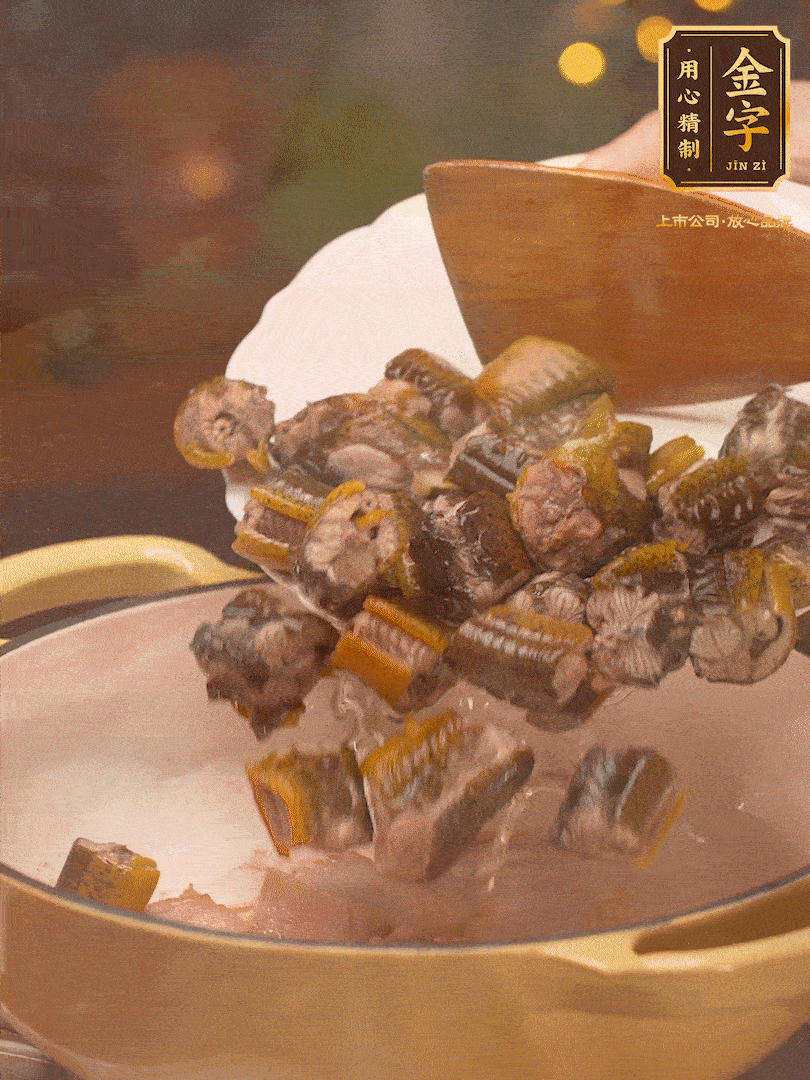 再加入黃鱔、春筍 炒出香味