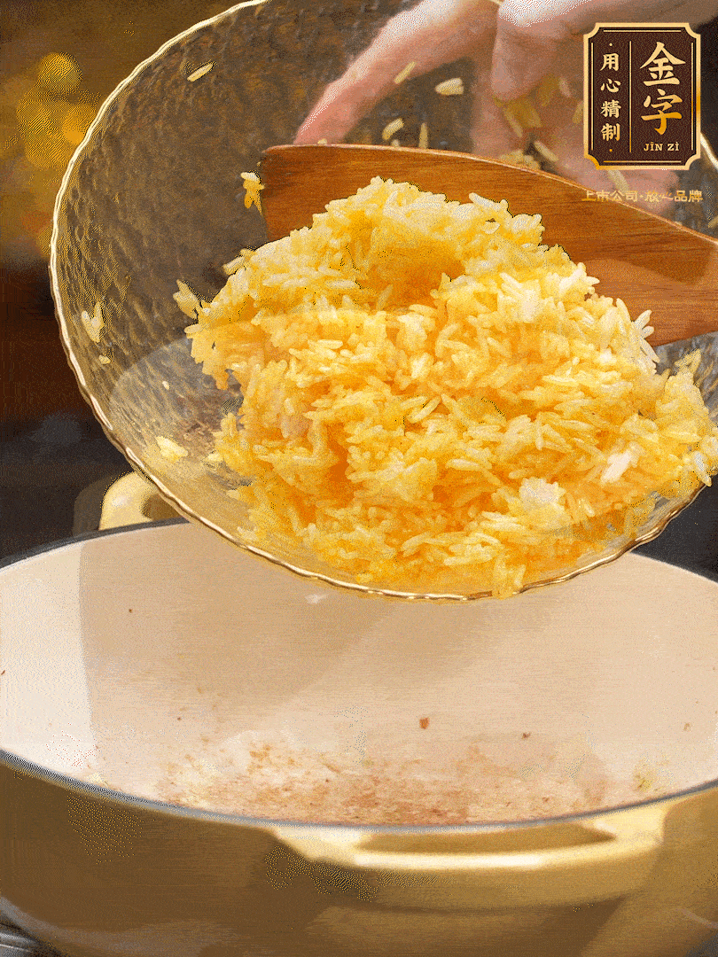 油溫8成熱，下米飯翻炒