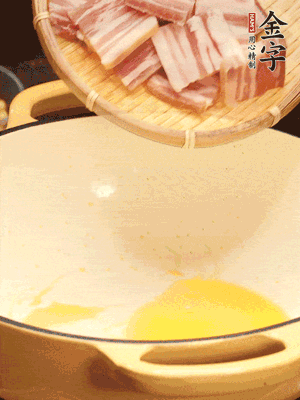 熱油下鍋，微微煎香淡咸肉