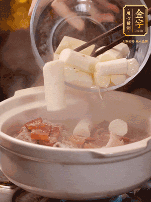 轉(zhuǎn)小火煮1個(gè)小時(shí)，再放入山藥煮30分鐘，最后加紅棗、枸杞