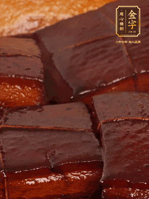 香而不膩，入口即化