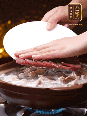 將金字火腿、雞肉、豬肚、胡椒和沒過食材的水，砂鍋燉煮