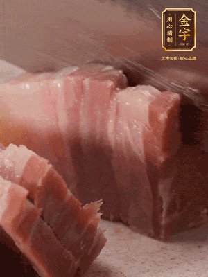 咸肉切片；海米浸泡