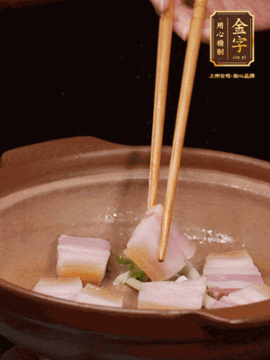 砂鍋小火下蔥姜，再下咸肉、海米炒出香味
