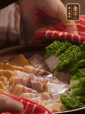 開蓋后，最后放菜葉點(diǎn)綴
