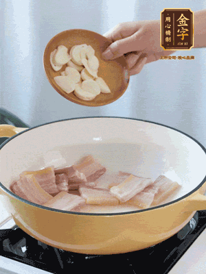 熱油下咸肉煸出香味，加蒜片、毛豆翻炒均勻