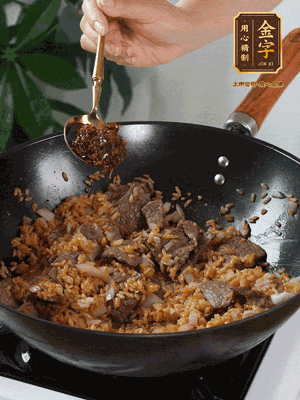 下拌好的米飯炒散，加一大勺XO醬