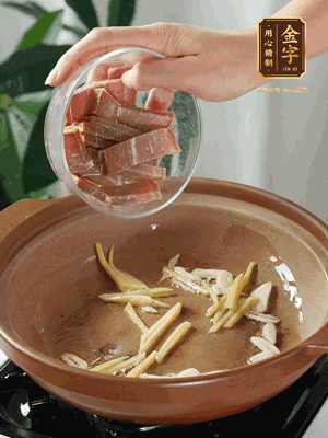 姜絲煸香后放火腿翻炒，加開水燉煮10分鐘