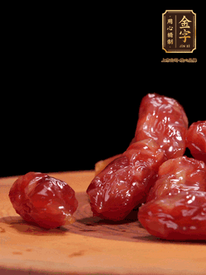 金字粒腸，一半切成片，一半保留整顆